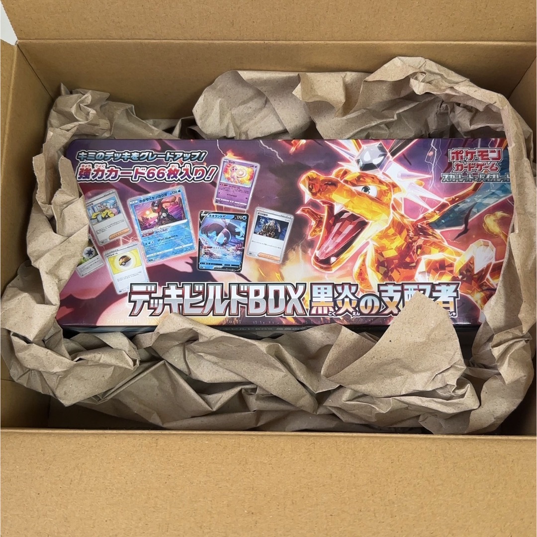 ポケモンカード　デッキビルドBOX 黒炎の支配者　未開封　シュリンク付き