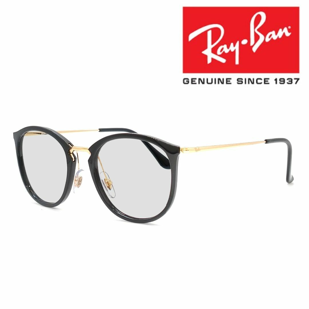 Ray-Ban - 新品正規品 レイバン RX/RB7140 2000 ライトグレー