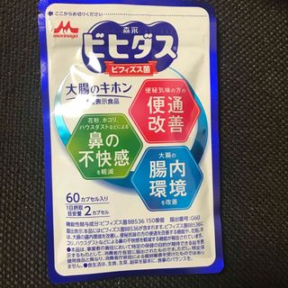 モリナガニュウギョウ(森永乳業)の森永 ビヒダス 大腸のキホン  60カプセル ビフィズス菌(その他)