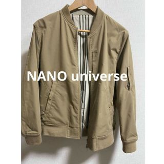 ナノユニバース(nano・universe)のナノユニバース MA-1 ブルゾン ベージュ メンズ Sサイズ(ナイロンジャケット)