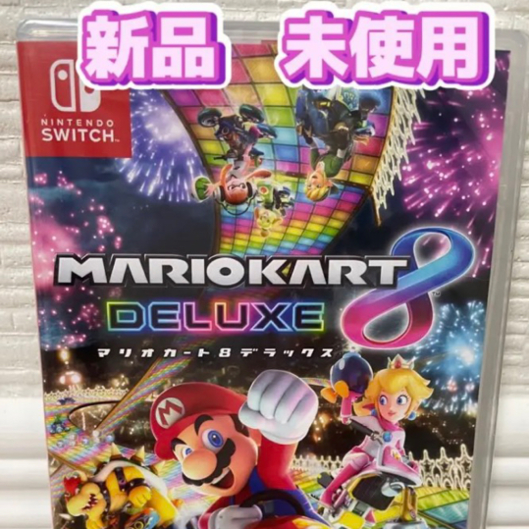 【新品未開封品】マリオカート8 デラックス Switch スイッチ　ソフト