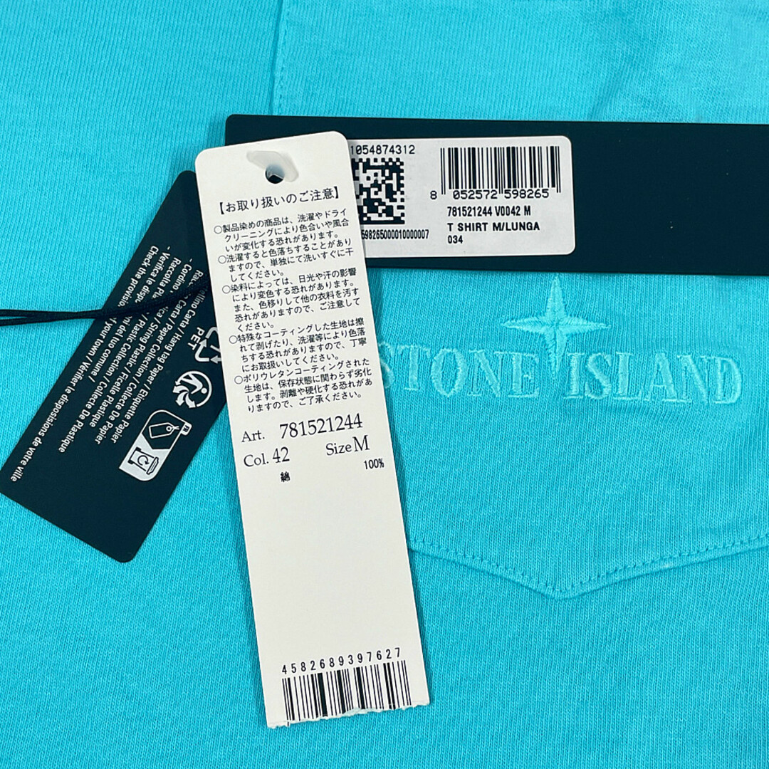 STONE ISLAND(ストーンアイランド)のSTONE ISLAND ストーンアイランド 品番 781521244 23SS クルーネック ロング  Tシャツ 長袖 ライトブルー サイズM 正規品 / 31733 メンズのトップス(Tシャツ/カットソー(七分/長袖))の商品写真