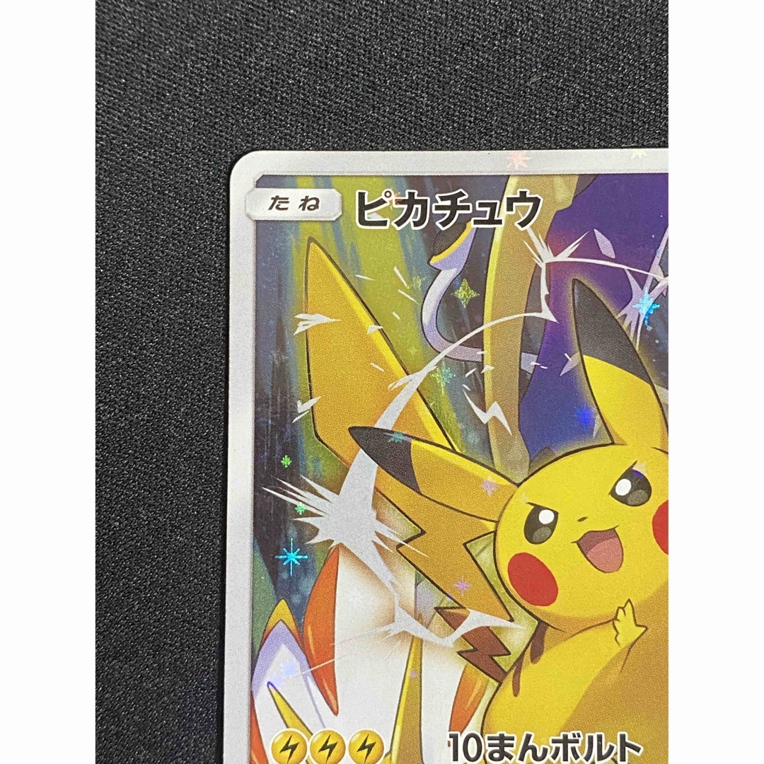 ポケモンカードフェスタ　2017 ピカチュウ 061/SM-P