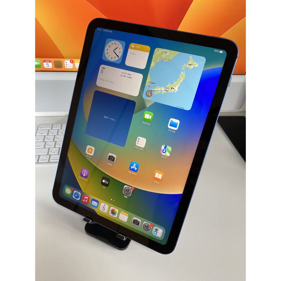 iPad - 美品 iPad 第10世代 256GB Wi-Fi+cellular 中古の通販 by