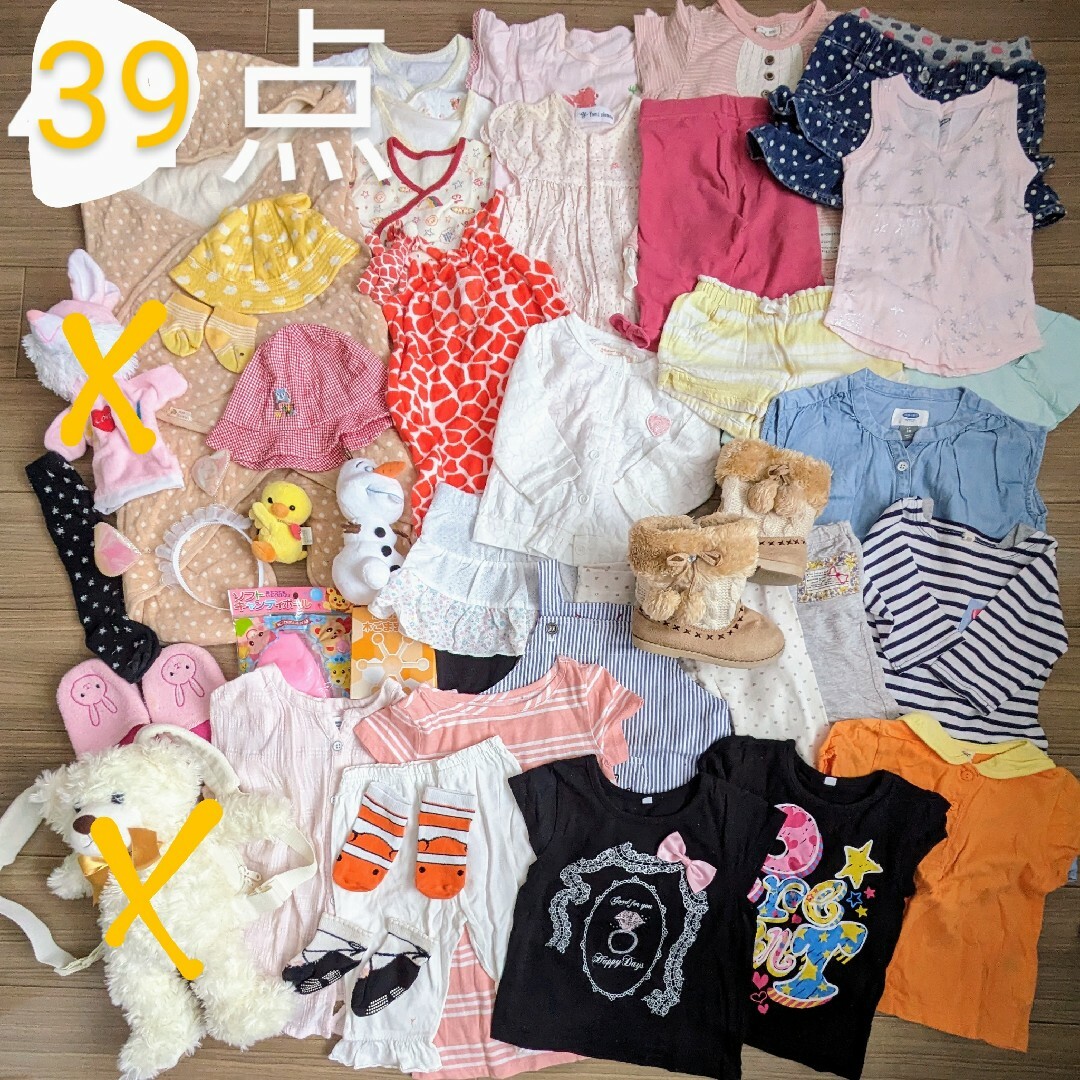 新品あり　女の子　服　50～100 まとめ売り　リュック　ぬいぐるみ　おもちゃ