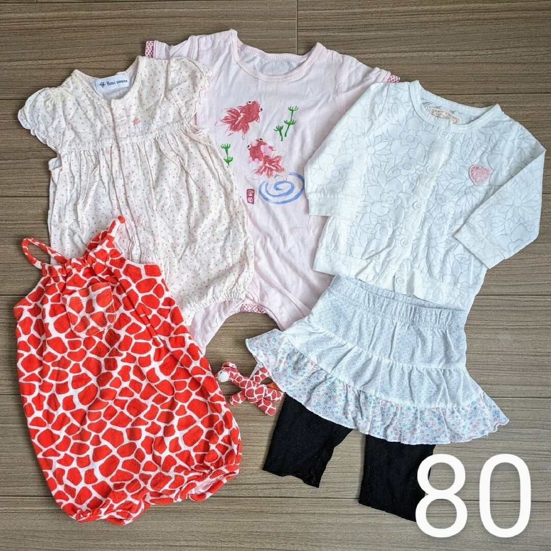 新品あり　女の子　服　50～100 まとめ売り　リュック　ぬいぐるみ　おもちゃ 5