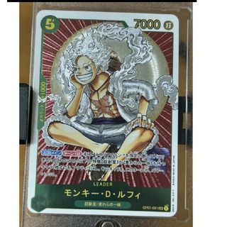 ONE PIECEカード　新時代の主役　SEC　パラレル　ニカ　レア　ノベルテ(シングルカード)