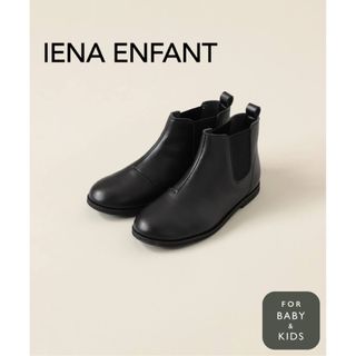 イエナ(IENA)のIENA ENFANT/サイドゴアブーツ/18cm/BLK/送料込み(ブーツ)