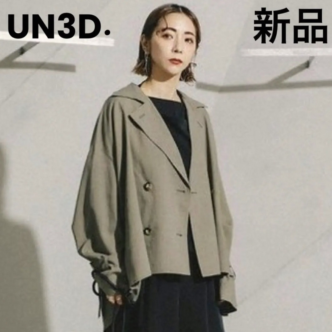 新品未使用 アンスリード UN3D. ティント トレンチ ジャケット カーキ-