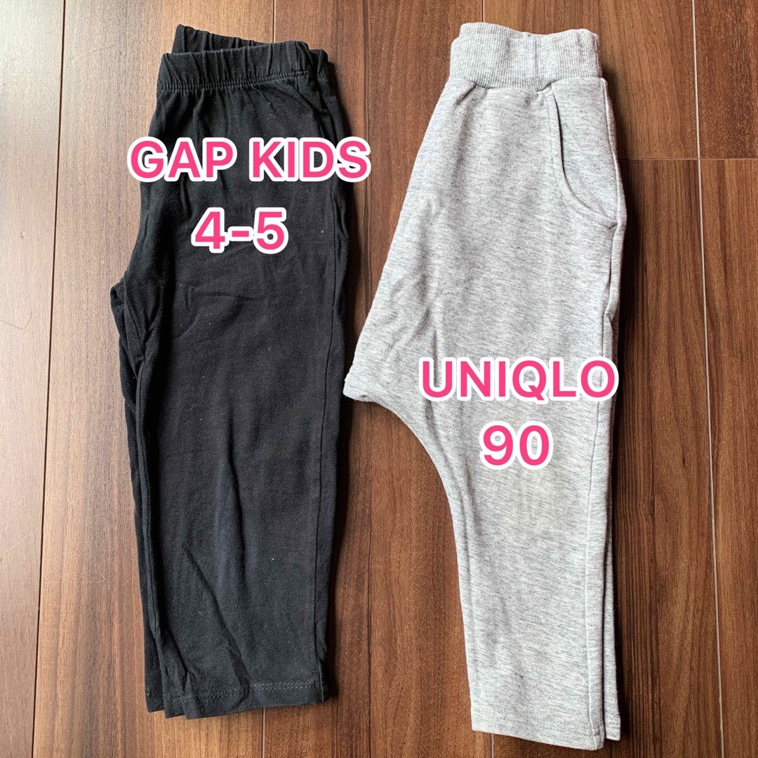 UNIQLO(ユニクロ)のキッズ 90 ズボン UNIQLO GAP 2本 キッズ/ベビー/マタニティのキッズ服男の子用(90cm~)(パンツ/スパッツ)の商品写真