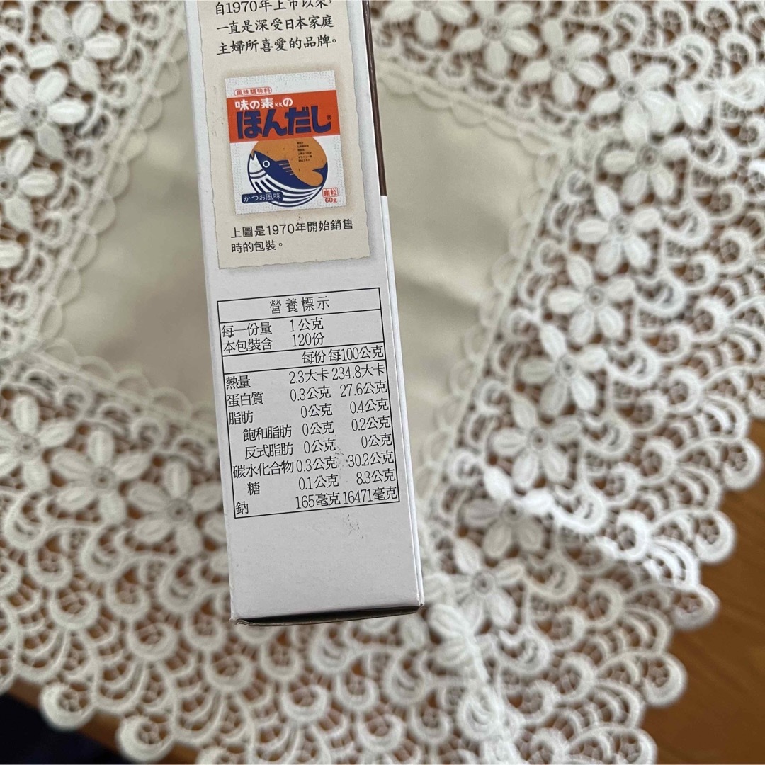 味の素(アジノモト)のほんだし40g 1袋　干貝風味　台湾限定味　 食品/飲料/酒の食品(調味料)の商品写真