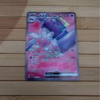 ポケモン - ポケモンカード デカヌチャンex SRの通販 by かっちゃん's ...