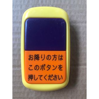 いつでもピンポン バスボタン(その他)