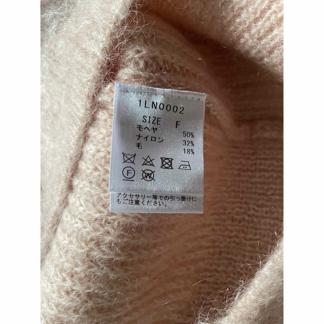 loin(ロワン)のloin. ロワン 井川遥 mohair knit ピンクベージュ レディースのトップス(ニット/セーター)の商品写真