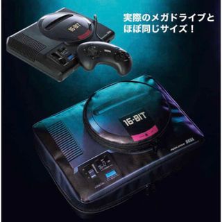 セガ(SEGA)のMonoMax 2023年5月号増刊 付録 SEGA メガドライブ型マルチポーチ(その他)