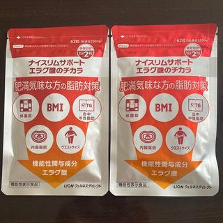 ライオン(LION)のナイトスリムサポート　エラグ酸のチカラ　62粒　2袋(ダイエット食品)