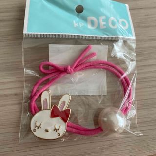 ニットプランナー(KP)のKP DECO mimiちゃん ヘアゴム(その他)