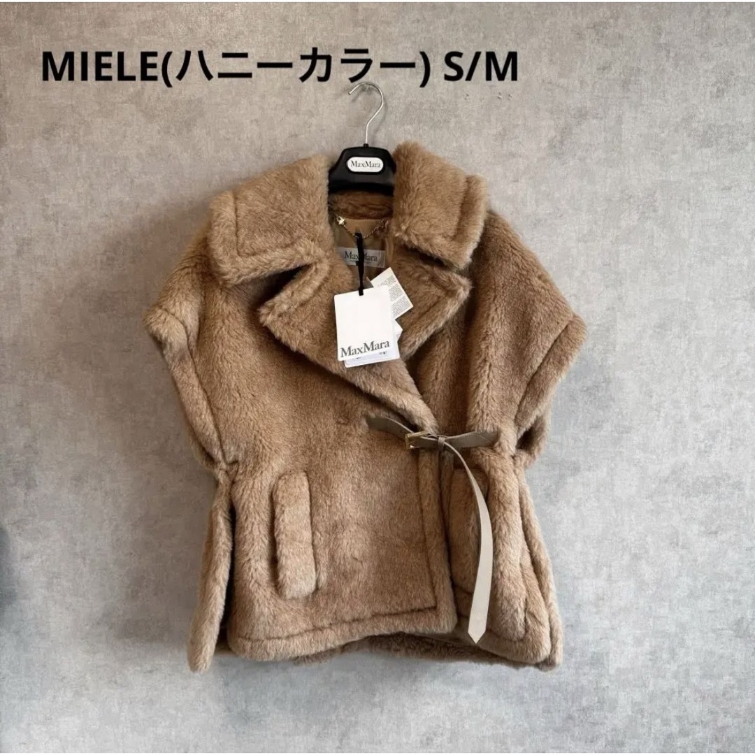 【新作・MIELE★】 Max Mara ABAVO4 テディベア ポンチョ♩ | フリマアプリ ラクマ