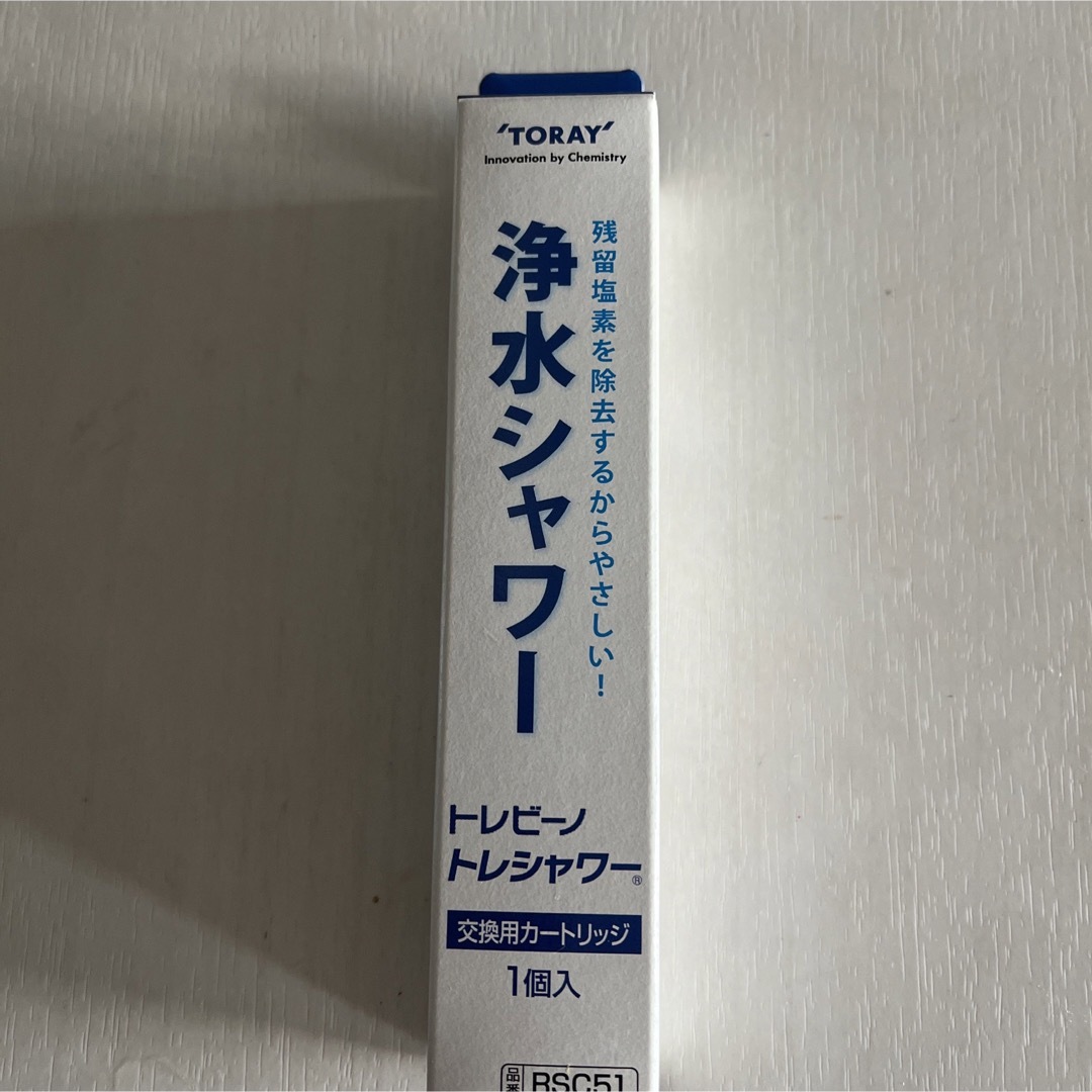 トレビーノ トレシャワー インテリア/住まい/日用品のキッチン/食器(浄水機)の商品写真