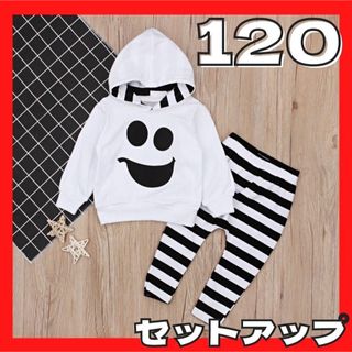 ハロウィン セットアップ オバケ ゴースト キッズ ボーダー 白 120(その他)