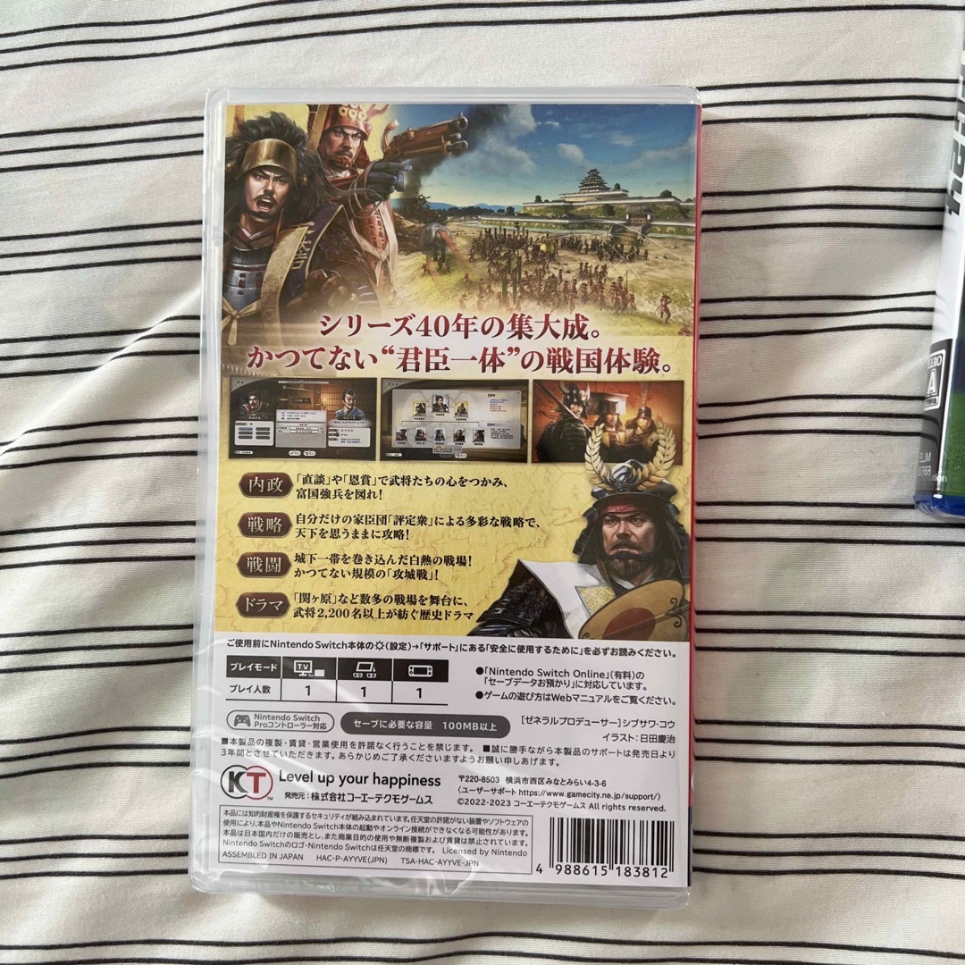 信長の野望・新生 with パワーアップキット Switch 信長の野望・新生 with パワーアップキット Switch