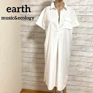 アースミュージックアンドエコロジー(earth music & ecology)のearth music&ecology 白　ロングワンピース　半袖(ロングワンピース/マキシワンピース)