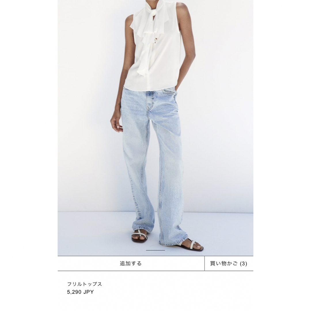 ZARA(ザラ)のzara フリルトップス　xs サイズ レディースのトップス(シャツ/ブラウス(半袖/袖なし))の商品写真