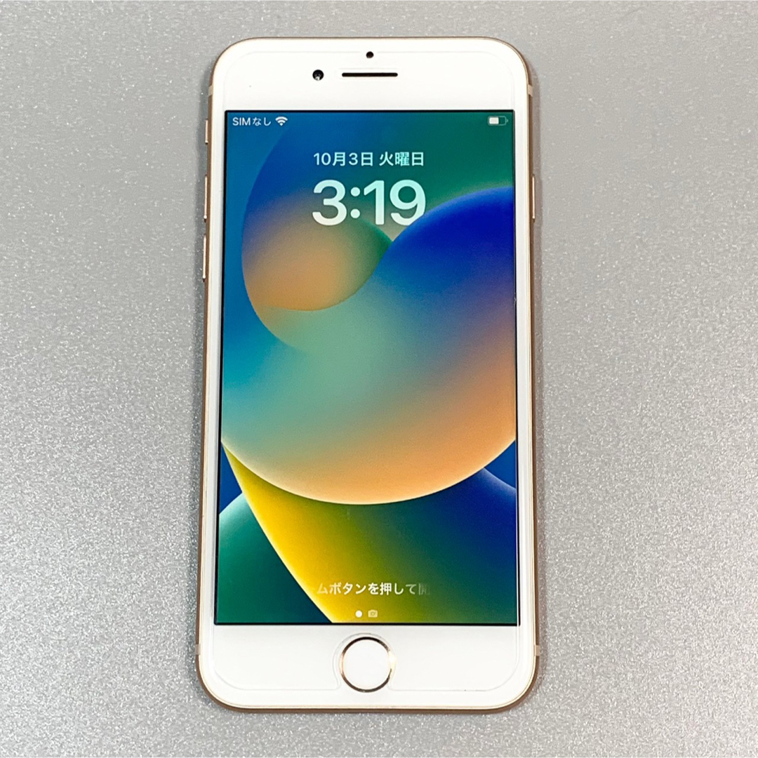 Apple - 極美品 iPhone 8 ゴールド 64 GB docomo SIMロック解除済の