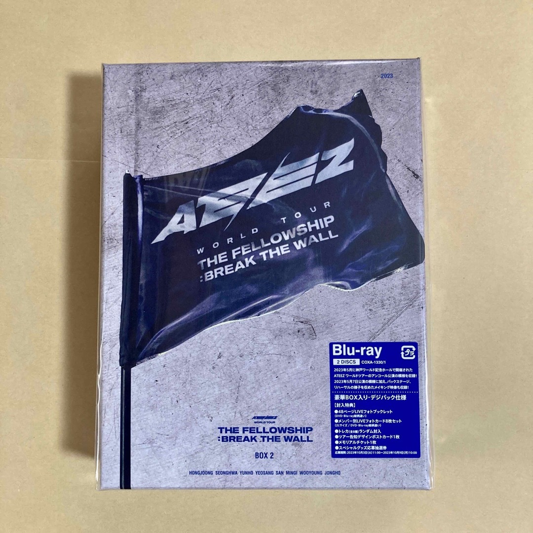 ATEEZ BREAK THE WALL BOX2 Blu-ray