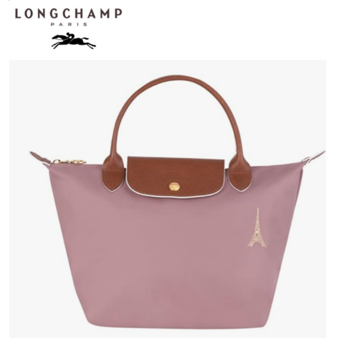 LONGCHAMP ロンシャン ル プリアージュ エッフェル塔 刺繍