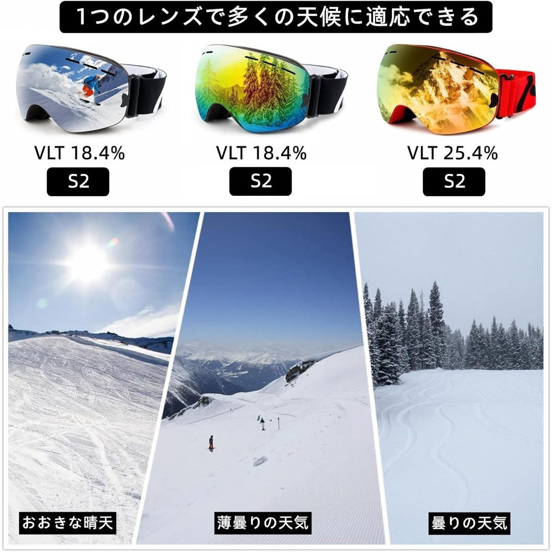 スキーゴーグル スノーボード　球面　 99%UVカット メガネ対応 収納ケース