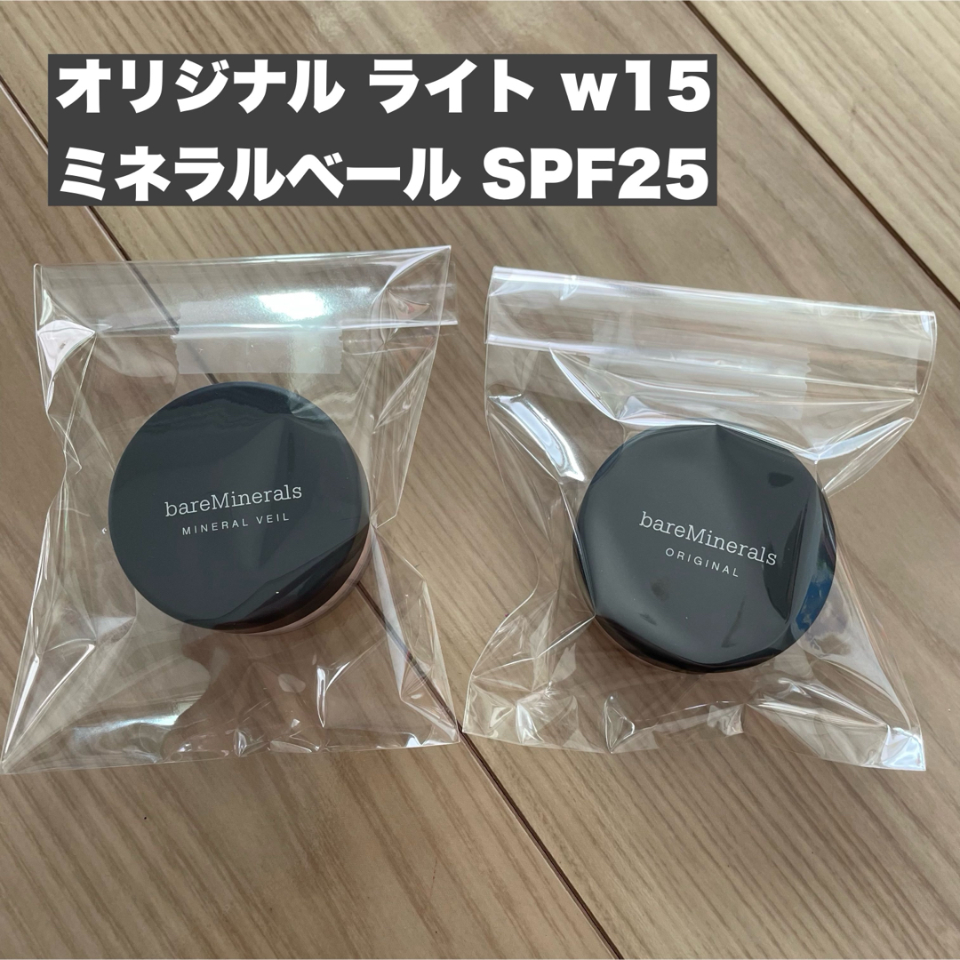 bareMinerals ベアミネラル ファンデーション ミネラルベール