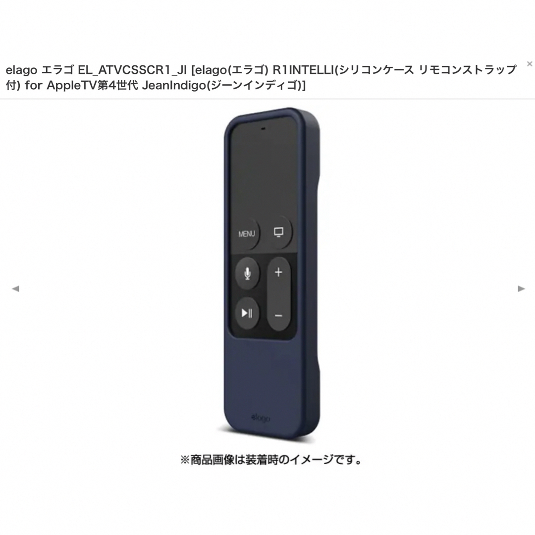 Apple(アップル)の中古品　アップル Apple TV 4K 32GB [MQD22J/A] スマホ/家電/カメラのテレビ/映像機器(その他)の商品写真