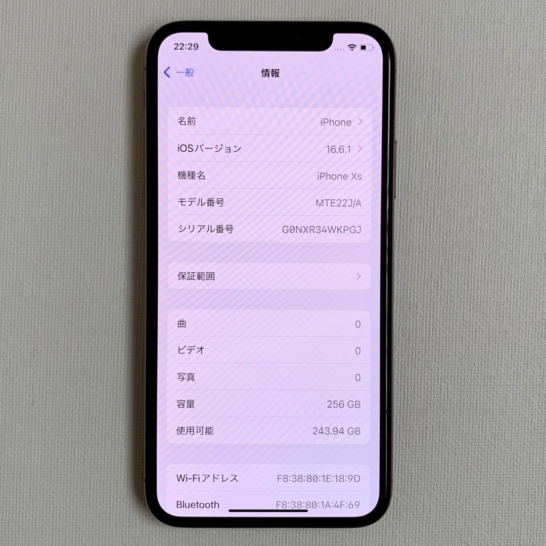 今ならほぼ即納！ 美品 iPhone xs Gold 256 GB SIMフリー ゴールド