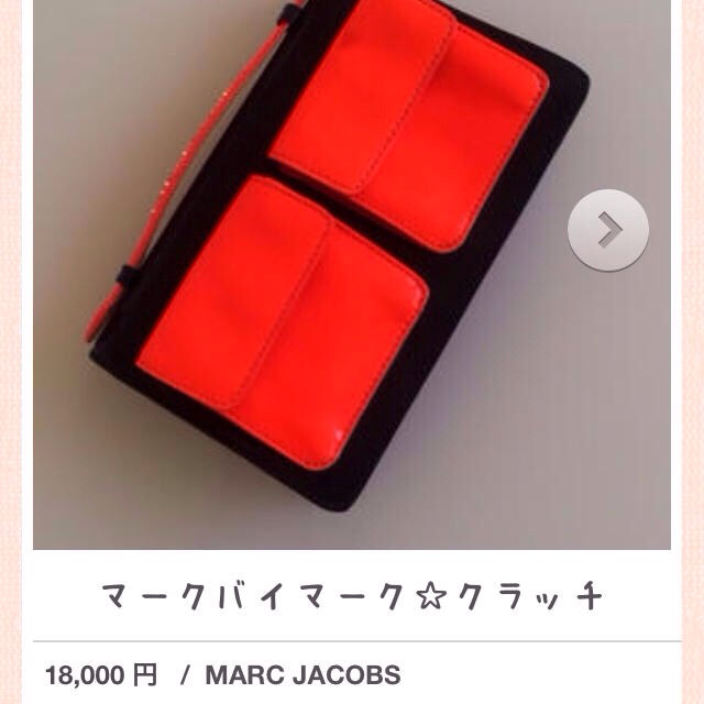 MARC JACOBS - お値下げ☆マークバイマーククラッチ