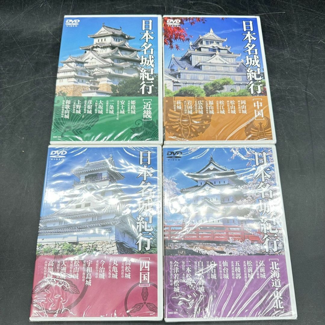 新品　未使用　いま蘇る　戦国絵巻　全２０巻ＤＶＤセット+日本名城紀行 5