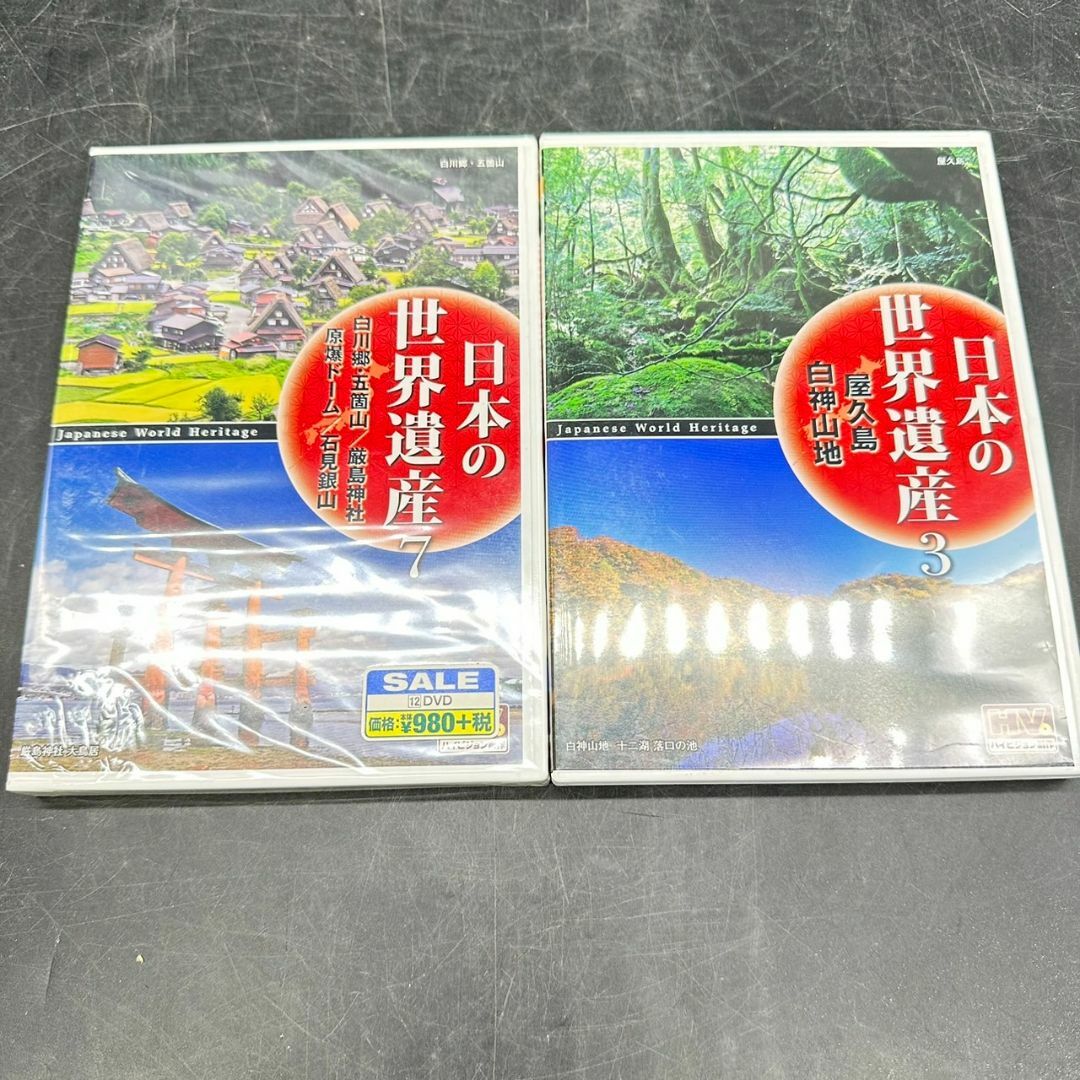 新品　未使用　いま蘇る　戦国絵巻　全２０巻ＤＶＤセット+日本名城紀行 6