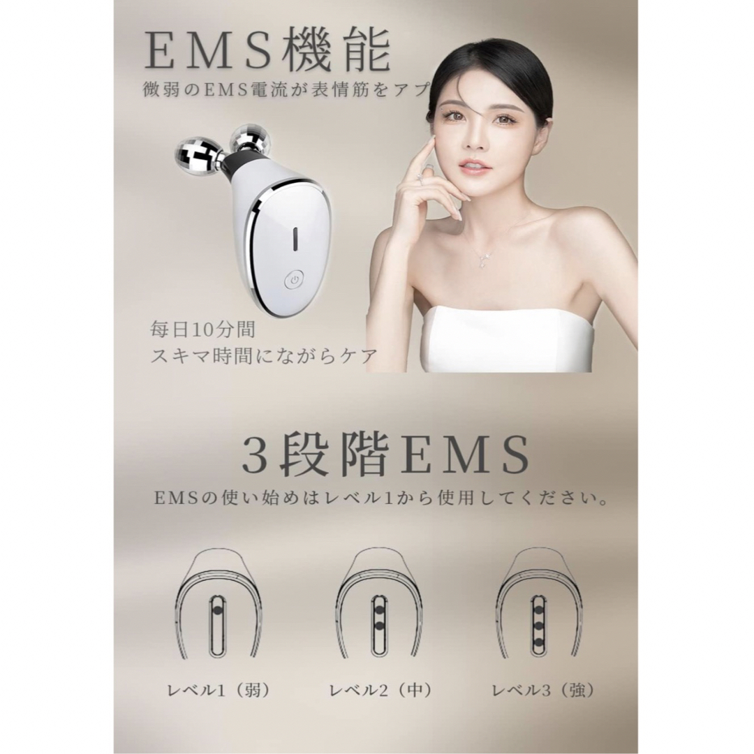 美顔器 美顔ローラー EMS IPX5防水　微電流 USB充電&3Dデザイン 2