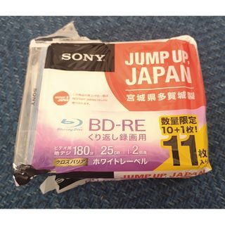 ソニー(SONY)のSONY ブルーレイ ディスク ホワイトレーベル(その他)