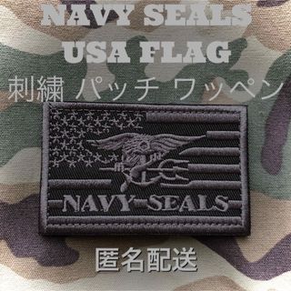 NAVY SEALS USA FLAG  刺繍 パッチ ワッペン グレー(個人装備)