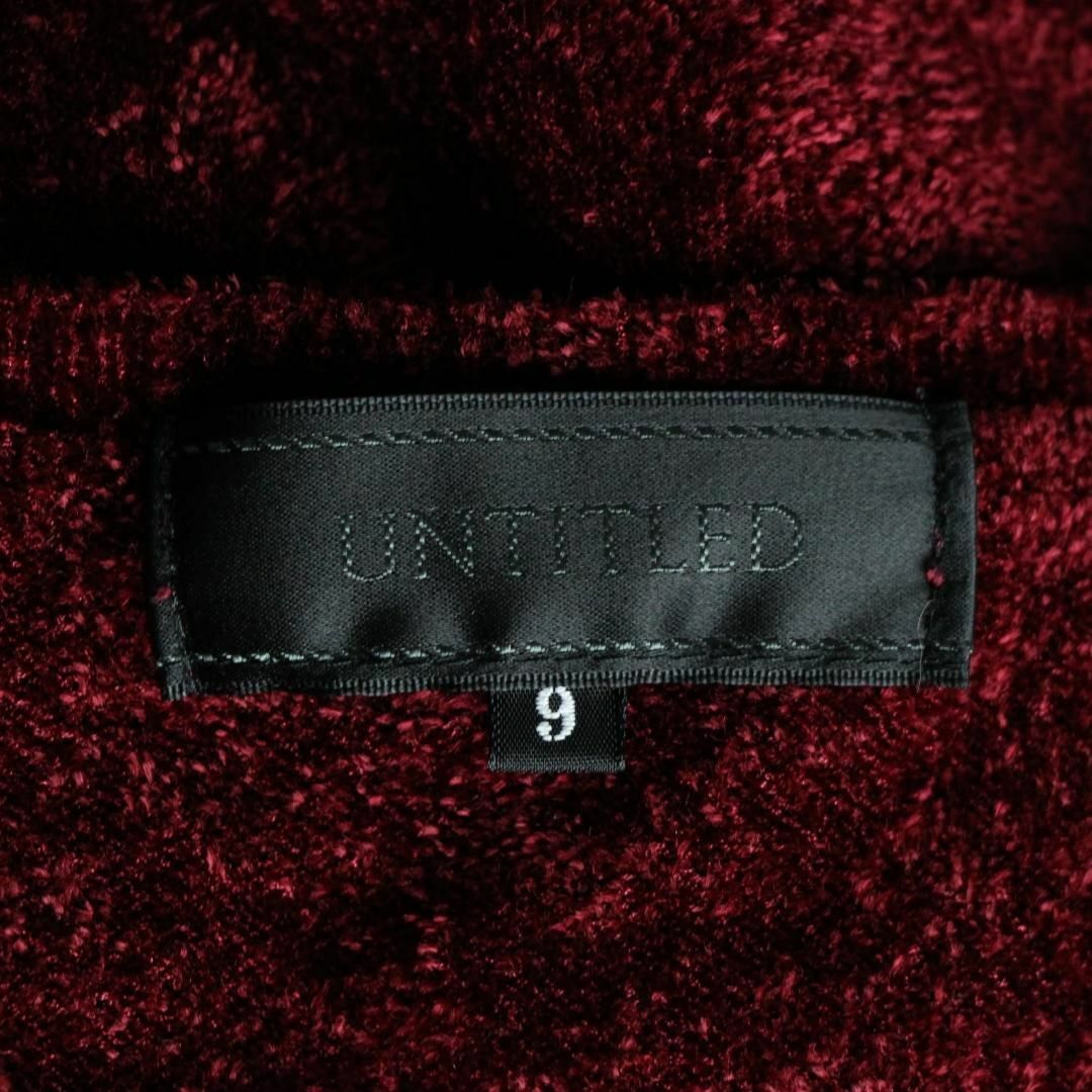 UNTITLED(アンタイトル)のアンタイトル　ニットカーディガン　長袖　9　M　ボルドー レディースのトップス(カーディガン)の商品写真