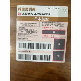 ジャル(ニホンコウクウ)(JAL(日本航空))のJAL 株主優待券(航空券)