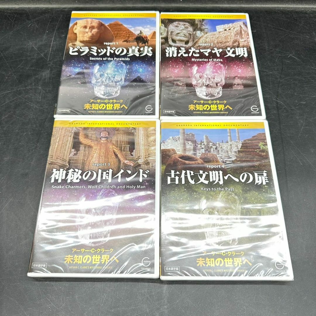 新品　未使用　未知の世界へ DVD 10巻セット+世界遺産 DVD　BOX　20 4