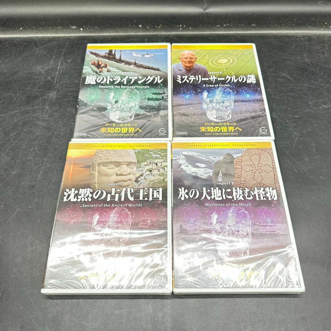 新品　未使用　未知の世界へ DVD 10巻セット+世界遺産 DVD　BOX　20 5