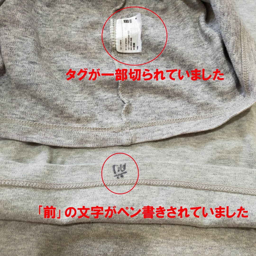 UNIQLO(ユニクロ)のユニクロ ソフトタッチクルーネック カットソー 長袖 コットン 綿 ロンT キッズ/ベビー/マタニティのキッズ服男の子用(90cm~)(Tシャツ/カットソー)の商品写真