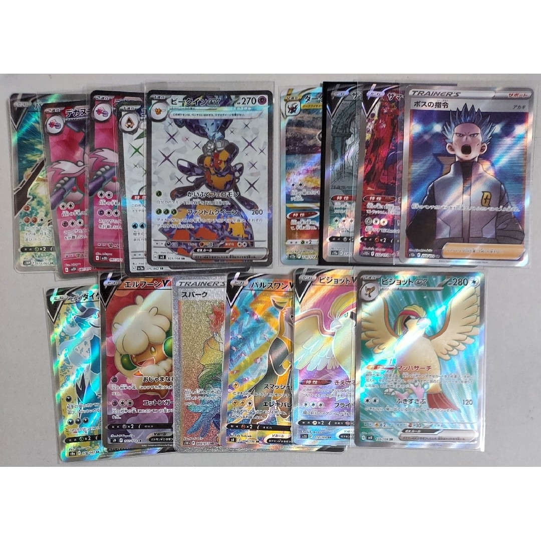 ポケモンカード sr sar hr まとめ売り 15枚 vstar ユニバース ポケモンカード sr sar hr まとめ売り 15枚 vstar ユニバース