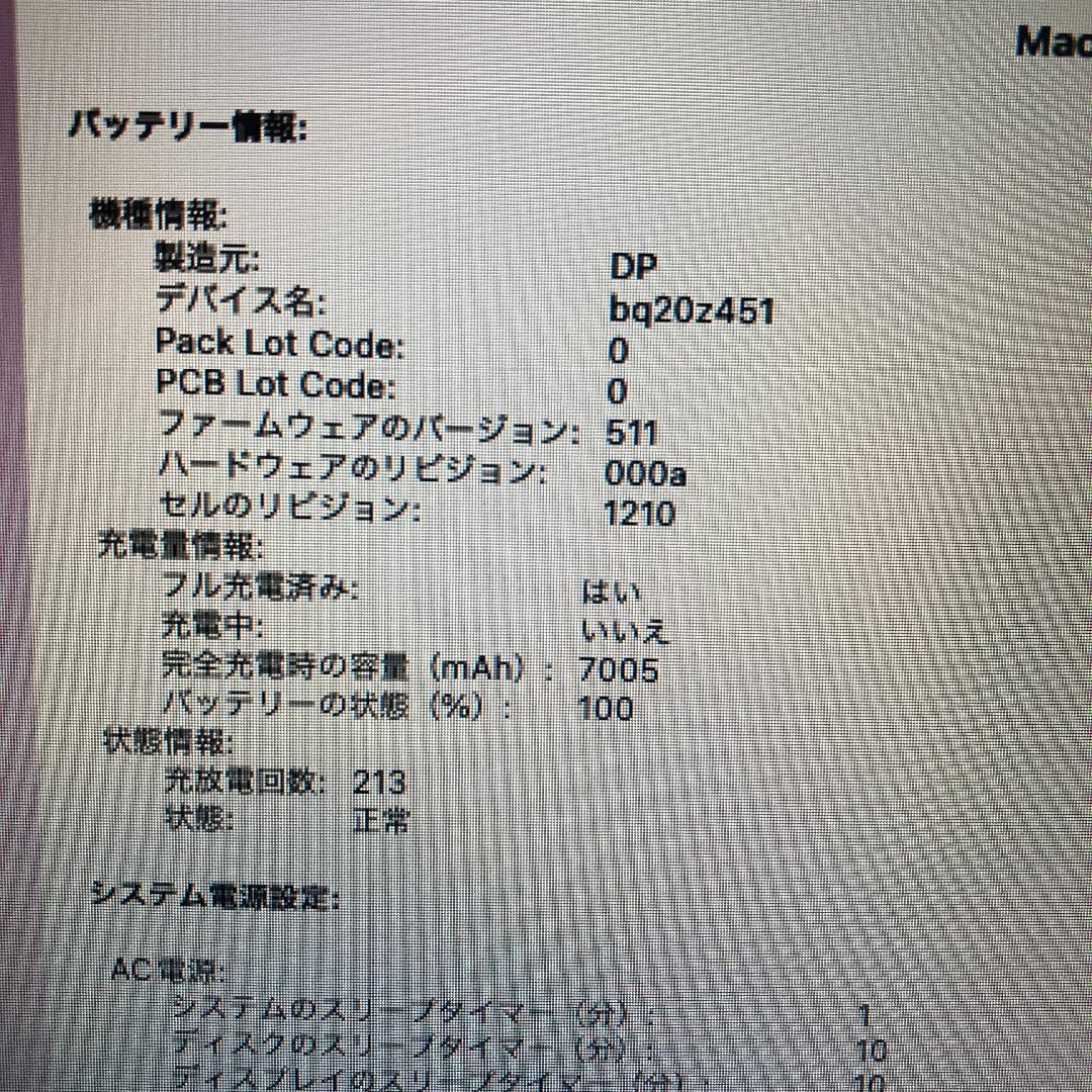 Apple MacBook Air Core i5 ノートパソコン （O60） 8