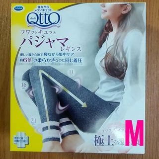 メディキュット(MediQttO)の寝ながらメディキュット パジャマ レギンス ネイビーグレー Mサイズ(レギンス/スパッツ)