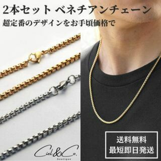 極美品 18k ベネチアンチェーン 19so-