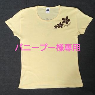 ※バニープー様専用※　フラダンス　Ｔシャツ【Ｌ】(ダンス/バレエ)